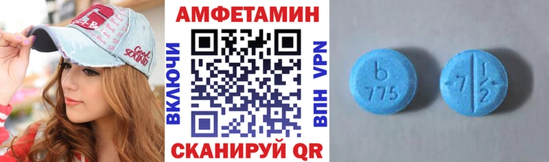 где можно купить   Игарка  Амфетамин 98% 