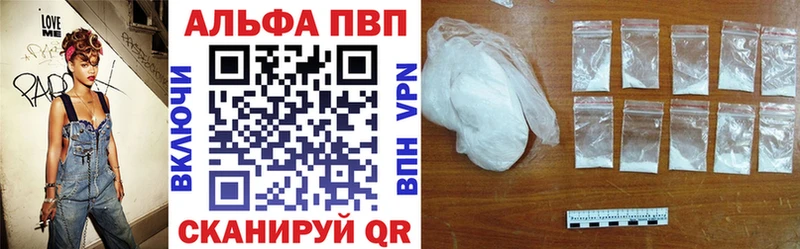 omg ТОР  Игарка  A-PVP Crystall 