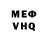 КЕТАМИН VHQ FREGAT