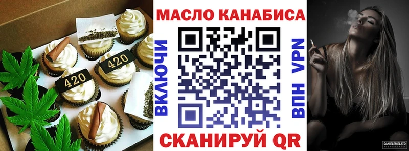 как найти наркотики  Игарка  Cannafood конопля 