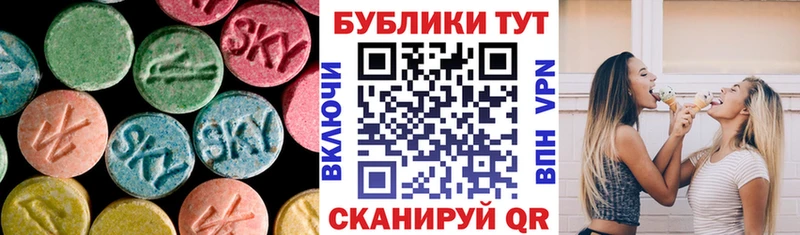 Ecstasy Cube  Игарка 