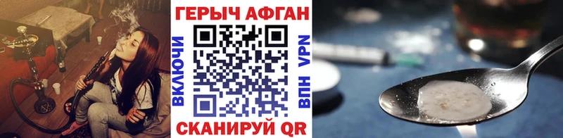 ГЕРОИН герыч как найти закладки Игарка