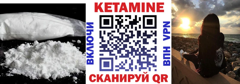 сколько стоит  Игарка  КЕТАМИН ketamine 