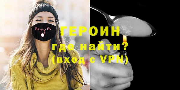 кокаин VHQ Алексин