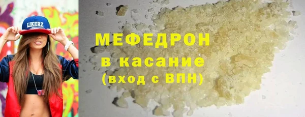 соль ск Абаза