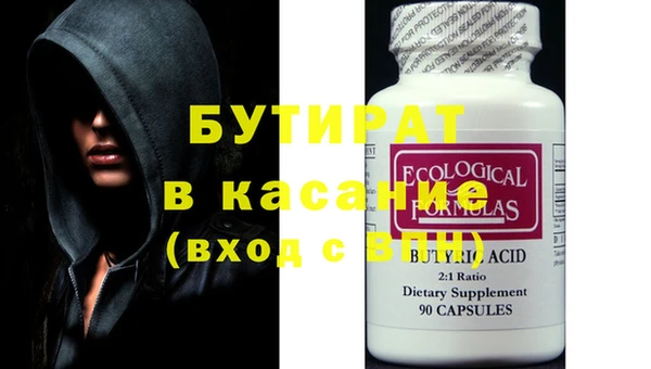 MESCALINE Абдулино