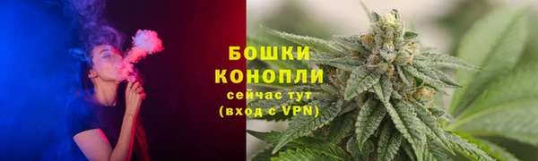 стафф Саяногорск