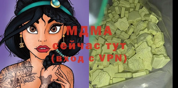 кокаин VHQ Алексин