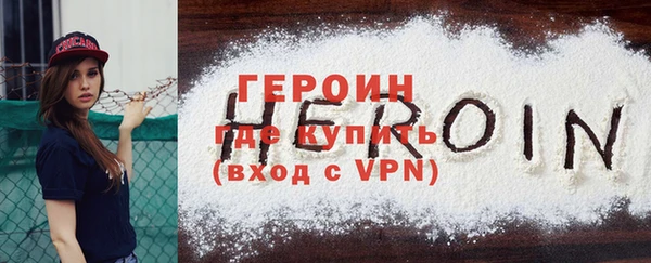 кокаин VHQ Алексин
