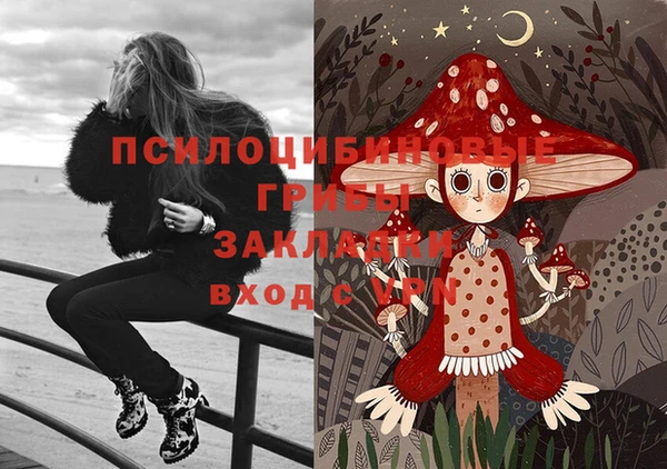 кокаин VHQ Алексин