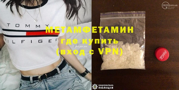 кокаин VHQ Алексин