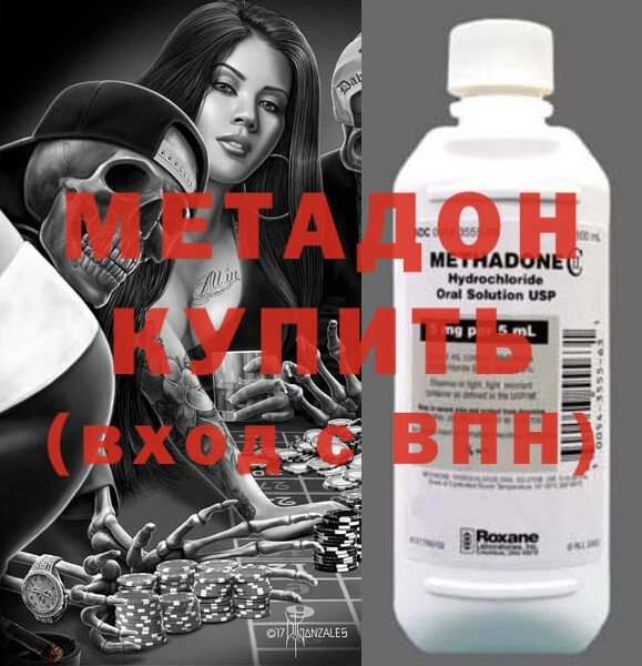 мдма Алзамай