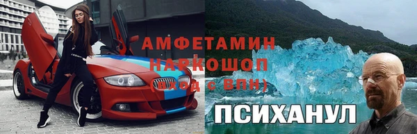 гашишное масло Сафоново