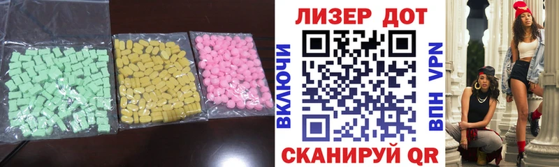 дарнет шоп  Игарка  ЛСД экстази ecstasy 