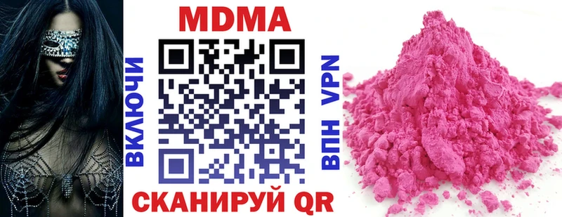 МДМА Molly  купить закладку  mega tor  Игарка 