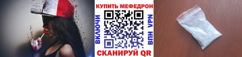 МЕФ мука  где продают наркотики  Игарка 