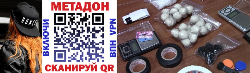 купить наркотики сайты  Игарка  МЕТАДОН VHQ 