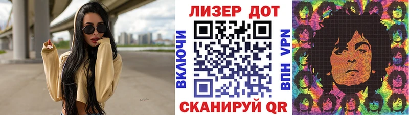 Марки NBOMe 1,5мг Игарка