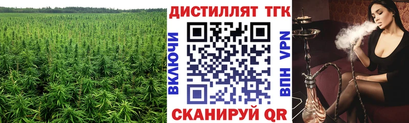 Дистиллят ТГК гашишное масло купить наркотик Игарка