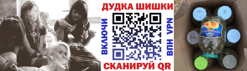 Канабис Bruce Banner  купить закладку  Игарка 